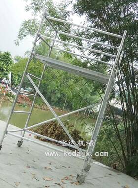 深圳铝合WLH金手脚架家全定做装修宽铝制脚手双架移厂动平台可套