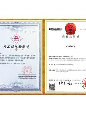 延边川梅花鹿牌F-K2A型分离式扎捆机RRH钢带气动分体式3龙打包机