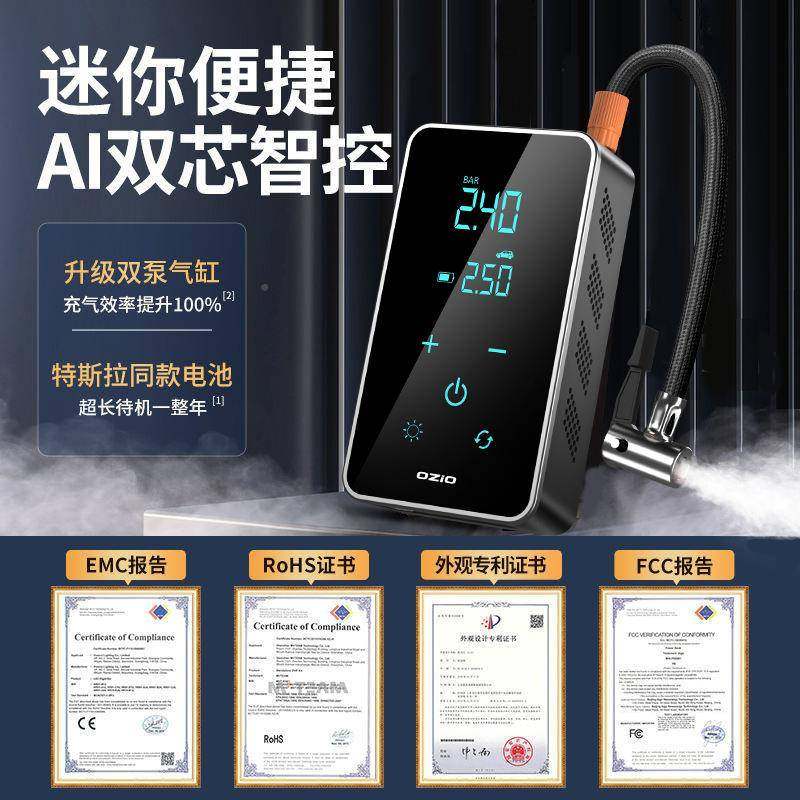 式车载无线充842气泵动汽车用便捷胎轮高压充气电自行车打气筒