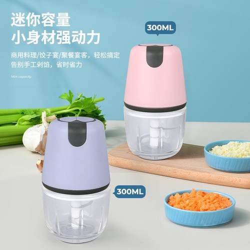绞肉机充电辅食机料理机迷烘培打打蒜器小型无864线机搅蛋拌机沙