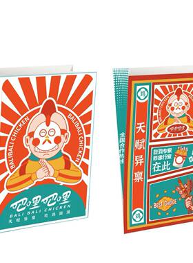 铝铂装纸袋外卖27004包纸防保袋炸串烧烤锡纸打包袋小吃食品油温