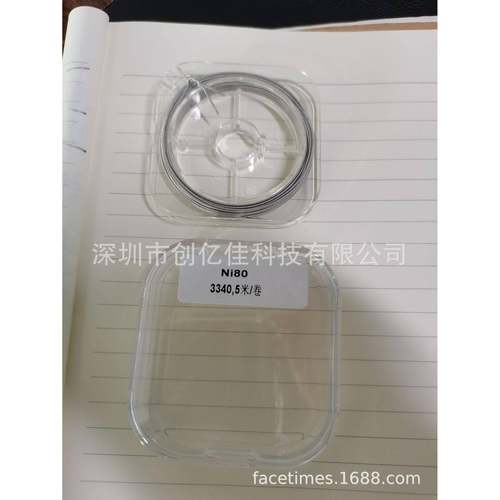 Ni80丝330,花5米/卷,3035674双芯4花丝