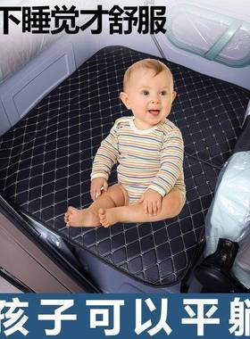 三轮27235车床垫可折叠觉后座睡通用型后载后排儿童平躺垫可拆车