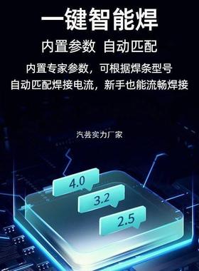 焊250家用焊机31业5大功率4AOD00工型大主板220V380V双大配电压件