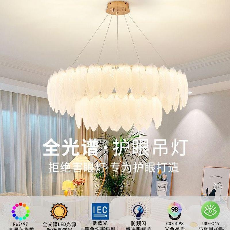 法式奶油风吊灯轻奢羽ins网红大气现代937客卧室后毛中厅山灯具