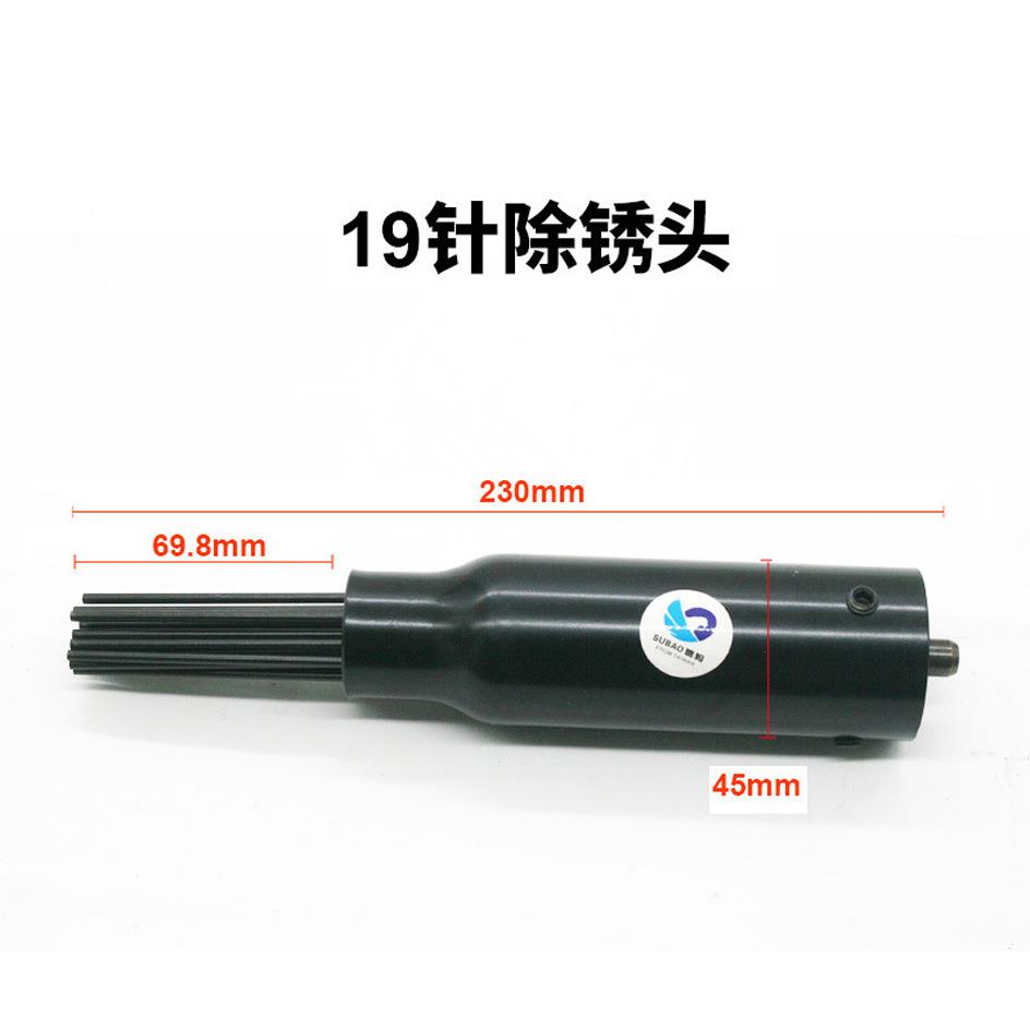 速豹19K除除锈针气铲专用除锈器2.9mm*19针锈枪头19K头铲头