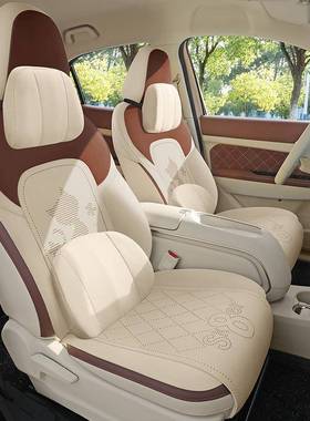 欧好专用套汽车座制作四季通用猫坐垫翻毛皮座垫通风透87289气拉