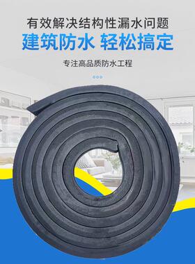 遇水膨止水2*30阻水条1胀0*20施工缝0密封防水胶条PSM条橡胶止水