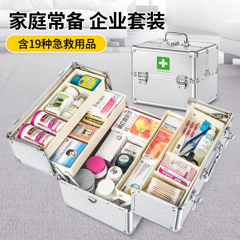 医药箱家用药箱家庭装大容量便携医生常备带药出诊箱三层收纳药箱