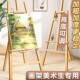 ?木画板画架画美术专用可质折叠画477板三生角支架式 油画架落地式