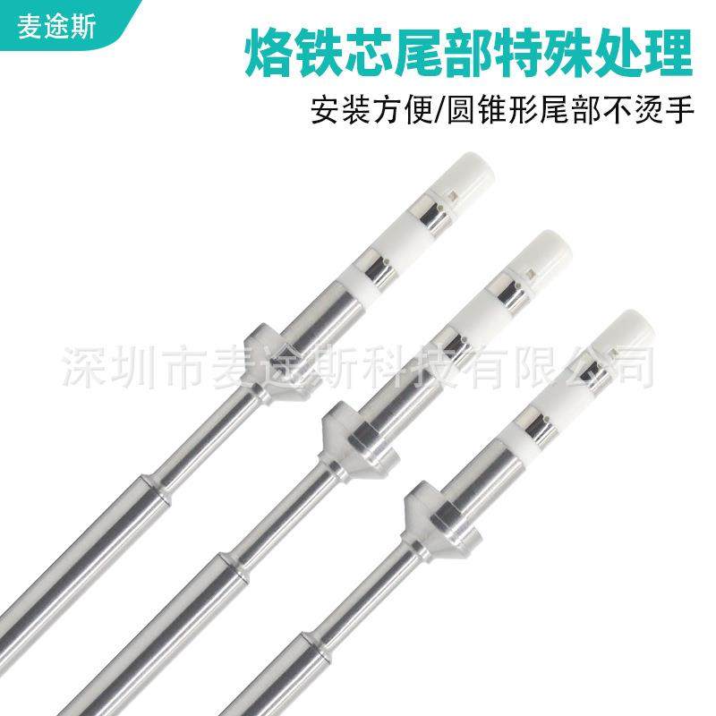 0TS100烙铁头烙通保用环无铅配件电烙铁尖咀943刀头斜口迷你铁TS1,基础建材,脚轮/万向轮,淘宝优惠券,粉丝福利购,淘宝优惠卷