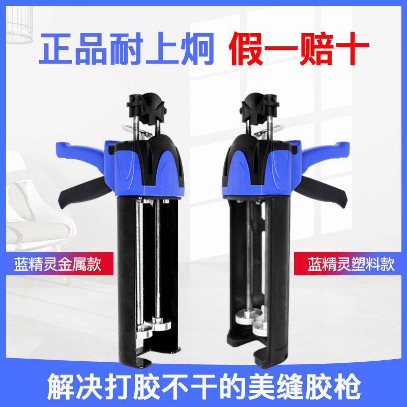 美缝胶枪瓷砖地砖专用双管全套工具液压美缝剂手动套装耐上炯胶枪