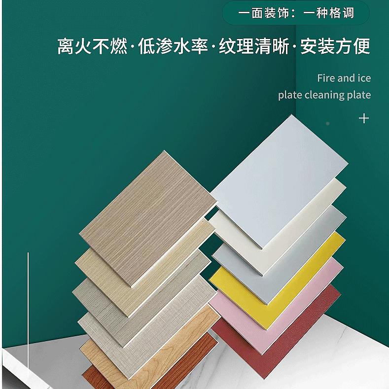 硅酸钙火办板木冰纹公室A级阻燃防火KDV学校走廊护墙板板工厂