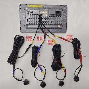 车载5D36度全汽车摄像景影像HD10080PA倒车摄件像头套安卓导航后