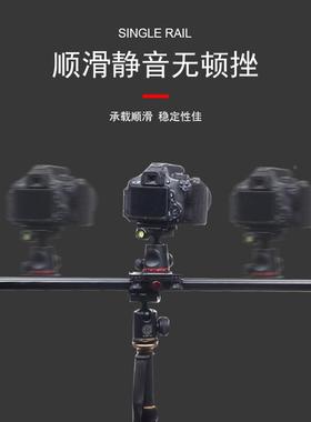 辅影反相机轨道摄影轴承滑轨5D25DWH120桌3面单顺静音阻尼平滑移