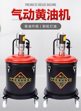气动黄油高型压机注油器注打黄油泵63960加抢全自动小气动黄油机