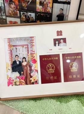 diy结婚证相实木框摆台高级感墙纱纪念领挂证ZRk2f6Yh证婚件收藏