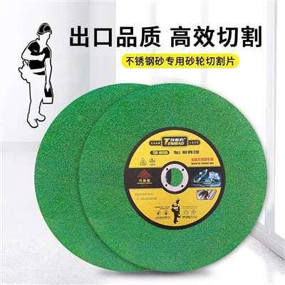 特斯豹0切割665片不钢锈金属角锯片手磨机17*1.2*1磨6树脂砂轮片