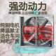 1负压风机工业工殖养场排气扇大棚厂房大功率气扇强力抽换风机