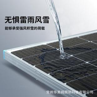 钢单化玻璃防水耐用高太寿命NKA高转化晶率硅阳能板