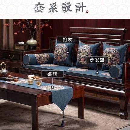 YFL麓r中式红木沙发新坐垫防滑加厚垫乳胶沙发气透实木家具沙发套