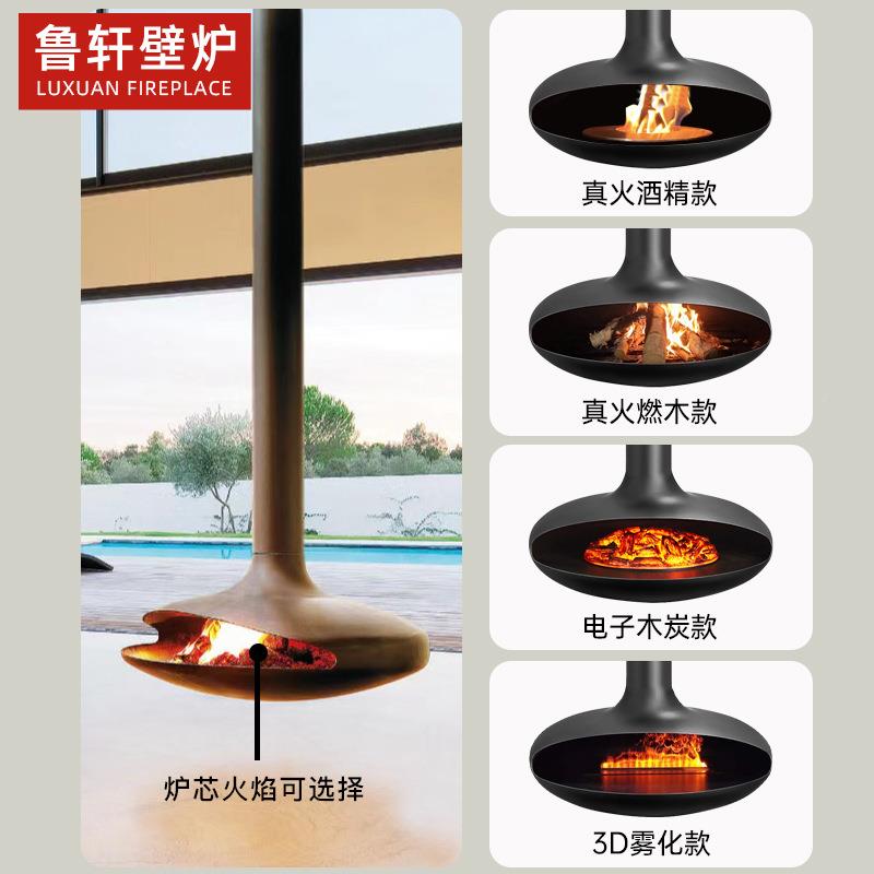 悬挂火壁炉电子燃真木酒精悬厅空壁炉现代别悬挂真火墅客装饰飞碟