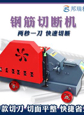 GQ40/RBY50钢型筋切断机全自动数控钢圆方螺纹钢截断机角钢钢剪断