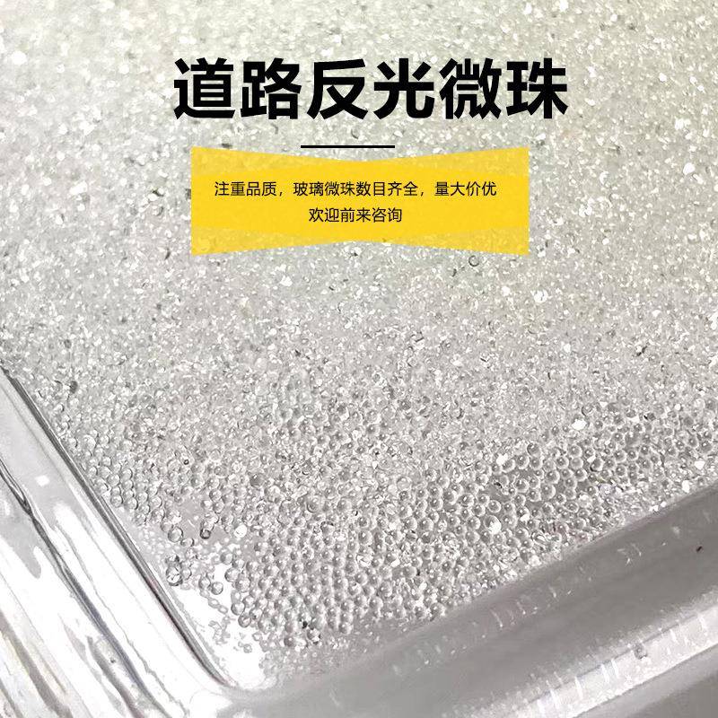 供应玻璃微珠喷磨料除砂锈抛光工配重填充光85材料反玻璃微珠厂现