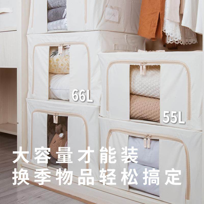 衣服793收纳箱家用厚牛津布衣加柜艺装衣神器大容量折叠布整物理,收纳整理,收纳箱,淘宝优惠券,粉丝福利购,淘宝优惠卷