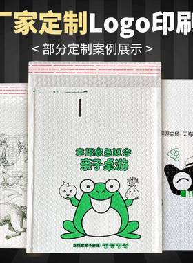 加厚珠膜泡信封袋白色服装快递防水气打包袋光沫泡包装防震气PLX