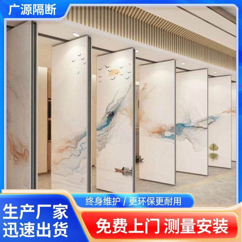 酒店活隔断移动屏风饭店包厢宴动会厅吊轨折叠门推门拉移动咨询隔