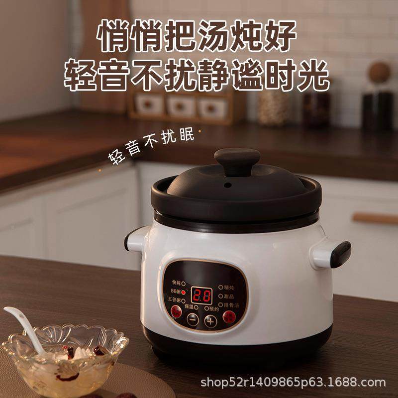 厂直陶销多功能电炖锅电砂锅家用全自动DDG-03A紫砂锅煮粥汤煲瓷
