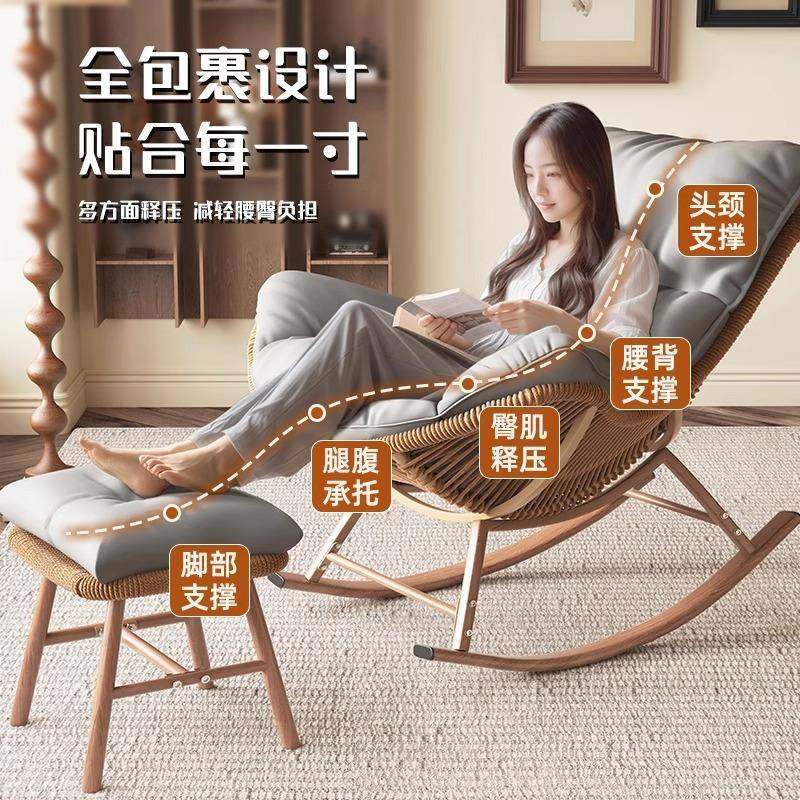 懒u-摇椅摇摇椅家用阳垫台休闲人椅客厅外庭院加厚子躺椅加大藤编,商业/办公家具,休闲椅/午休椅/骑马椅,淘宝优惠券,粉丝福利购,淘宝优惠卷