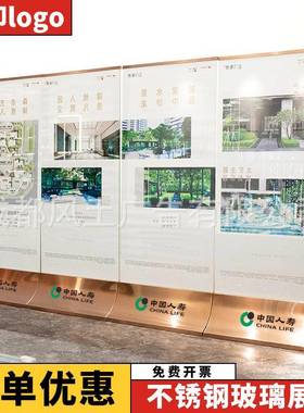 售楼NFZ部不锈玻璃立牌丽牌屏展架立式地式钢商场落广告牌展示指