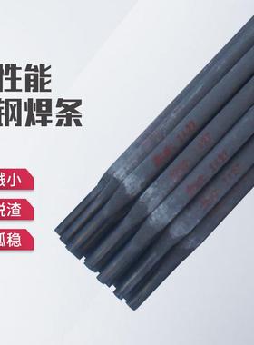 金桥条焊材低碳钢焊J427结构钢焊308条E4315承压电焊条整2.523.箱