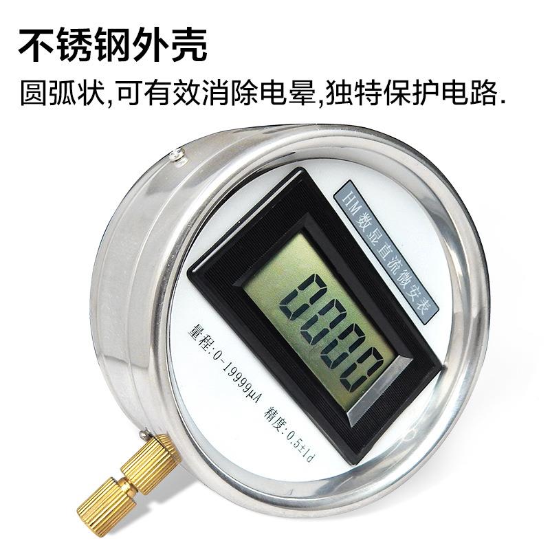 ZGF直流高相压微安表数字显直流电压表电数流表交流单微安表
