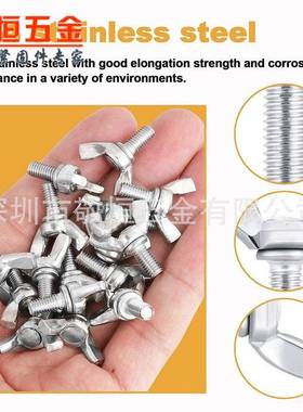 5pcsM6QZF*0//120/16/20/4050蝶丝蝶形螺丝1组合盒装