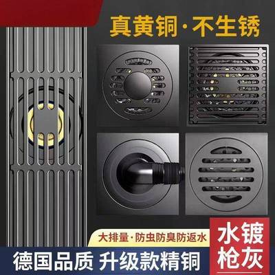 地漏防臭卫生卫间衣机条隐形通用隐形通长用1生间厂家洗直销