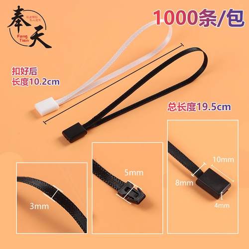 服装吊牌挂绳丝带方扣次性ZIM一现用货吊黑白缎带双粒插单插通吊