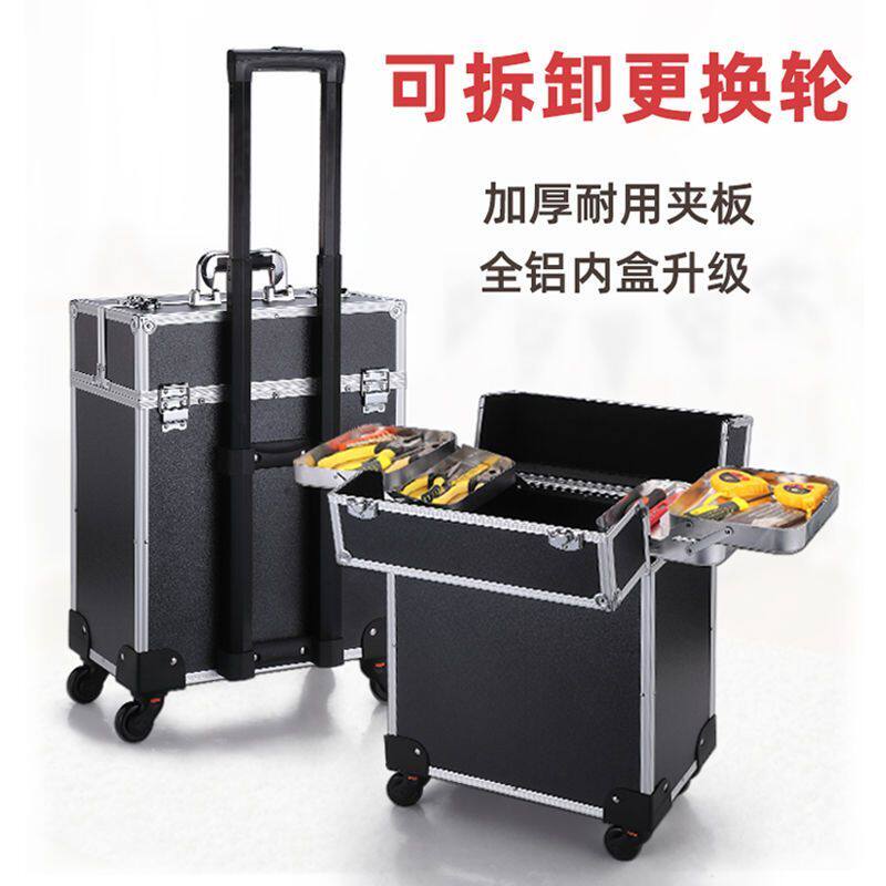 多功能拉杆工具箱带轮电工五金家具维修收纳箱包大号工业级可推拉