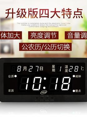 厂直销万年历电钟客厅静音家挂钟创意夜时钟子闹钟台21510钟电子