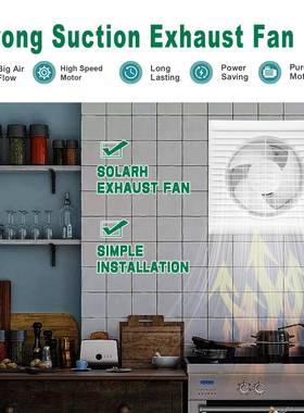 太阳能12V直流排风家用厨房浴扇室抽风强力静间音扇卫RLO生换气扇