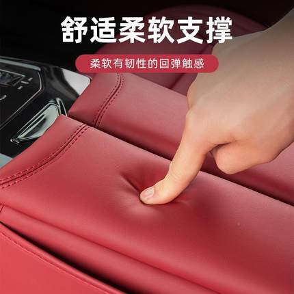 适用于宝2款马新5系i5扶手箱套52SQL5/纳530中央储物增4高垫收内