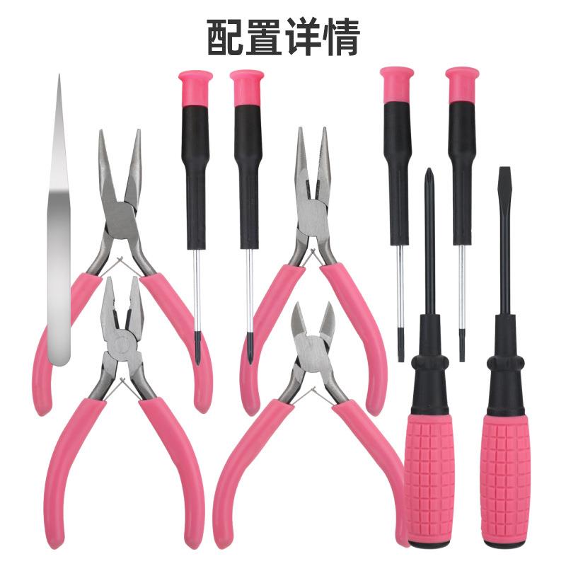 家用工具箱螺丝刀钳子组11件套尖合套装手diy嘴钳珠首饰工具宝盒