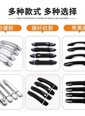 适用于1-24款丰田放9AV4R门碗拉手装饰车门防24010415护荣防刮保