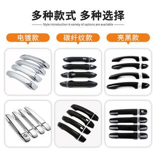 适用于1-24款丰田放9AV4R门碗拉手装饰车门防24010415护荣防刮保