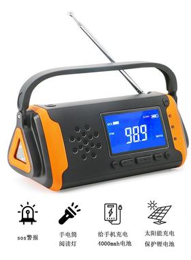 66735厂家直供SS收音机太多阳能耳机手摇O发电功能户急外应调频