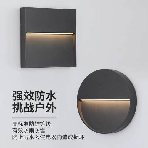 明装地户脚灯1阶灯外梯防水踢脚灯楼过道侧壁灯台车库免开孔坡道