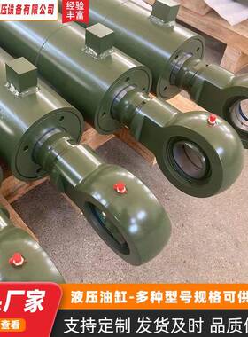 压兰油液缸QMA双向液压缸吊车双0耳式液压缸20吨前法式工程重型油