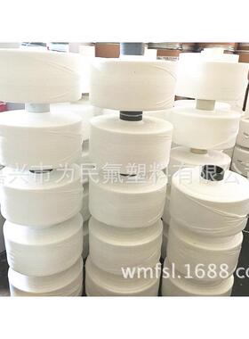 IWI无半品料油成生带